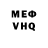 МЕФ VHQ Benjamin Muller
