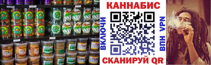 наркотики Магнитогорск Canna-Cookies марихуана