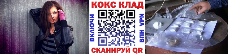 дарк нет телеграм  Магнитогорск  Cocaine Перу  OMG  