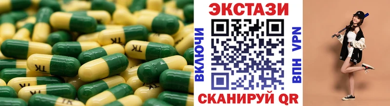 Экстази XTC  darknet клад  Магнитогорск 