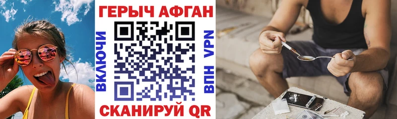 Героин герыч Магнитогорск