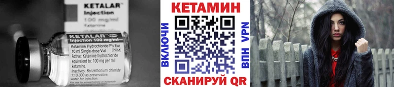 КЕТАМИН ketamine  Магнитогорск 