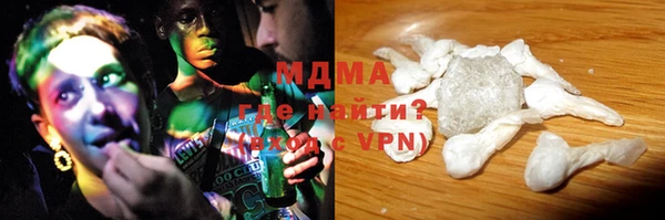 экстази Абаза