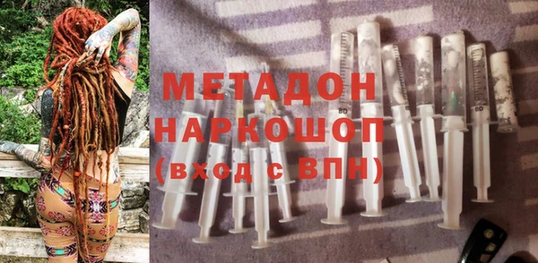 экстази Абаза