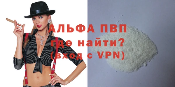 экстази Абаза