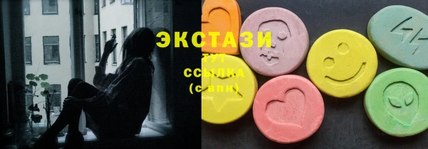 экстази Абаза