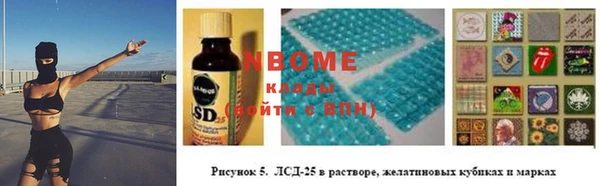 каннабис Абинск