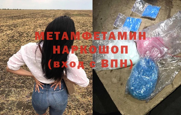 экстази Абаза
