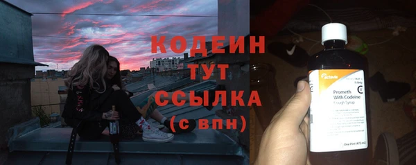 экстази Абаза