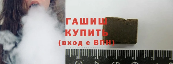 каннабис Абинск