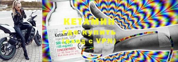 экстази Абаза