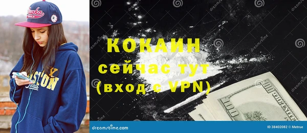 экстази Абаза