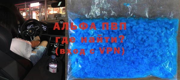 экстази Абаза