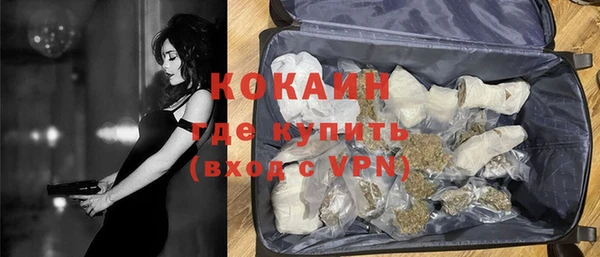 экстази Абаза