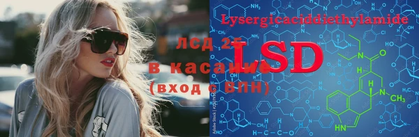 экстази Абаза