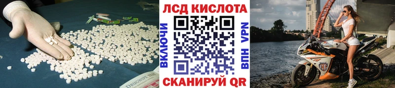 что такое   блэк спрут сайт  ЛСД экстази кислота  Магнитогорск 