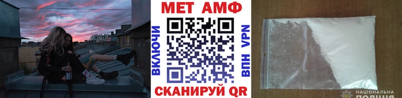 Первитин витя  MEGA ссылки  Магнитогорск  что такое наркотик 