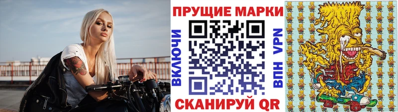 Марки NBOMe 1500мкг купить наркоту Магнитогорск
