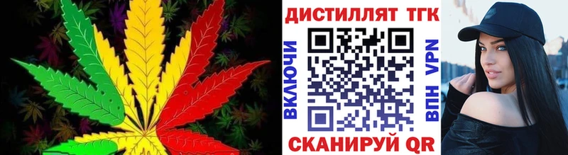 купить закладку  Магнитогорск  Дистиллят ТГК гашишное масло 
